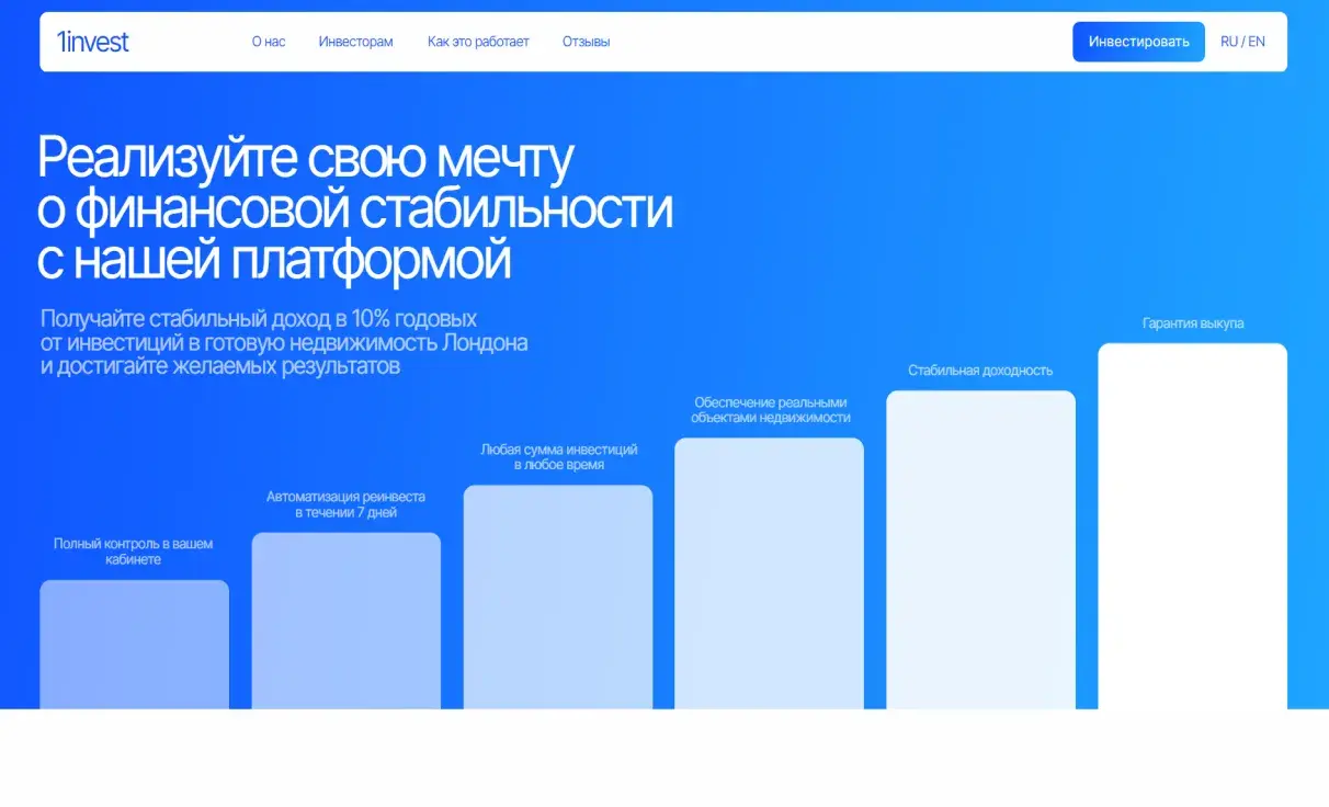 Посмотреть сайт