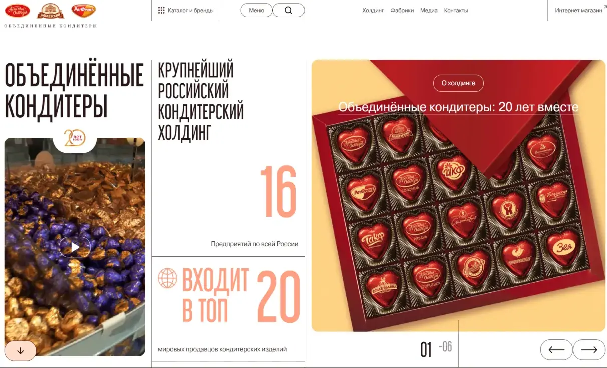 Посмотреть сайт