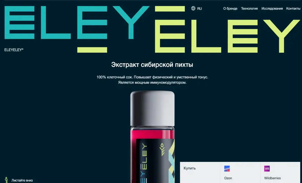 Посмотреть сайт