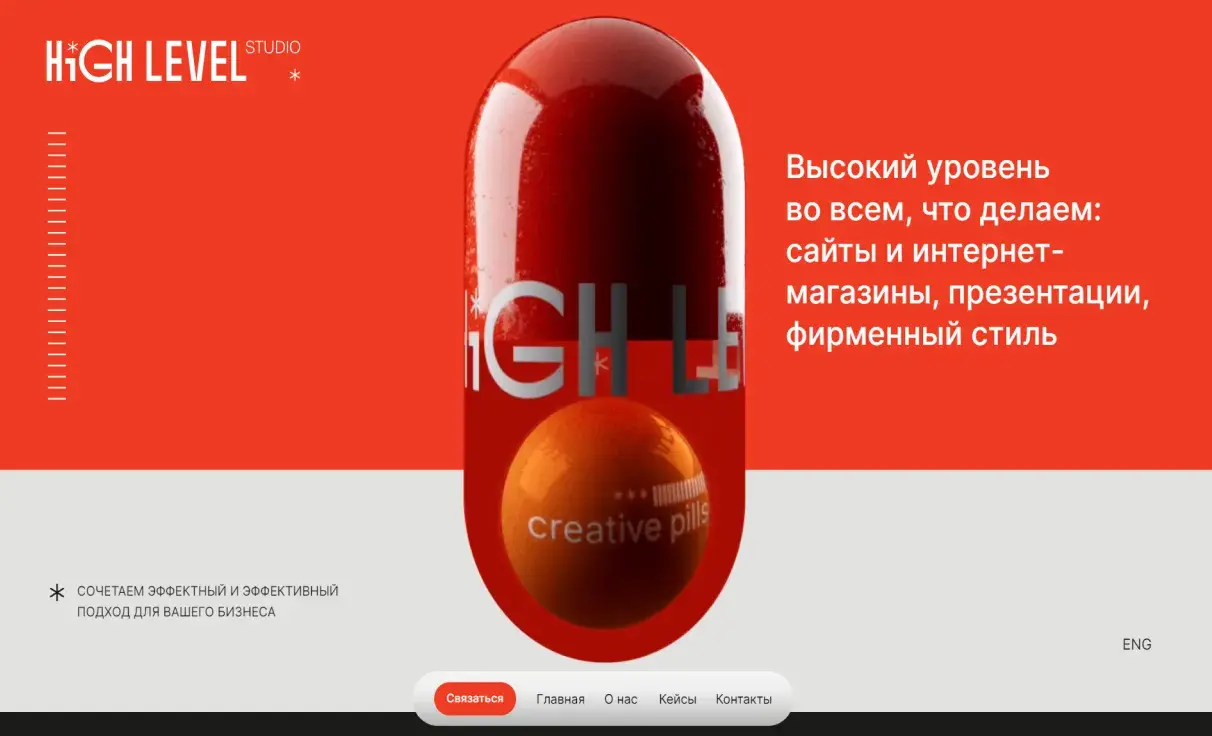 Посмотреть сайт