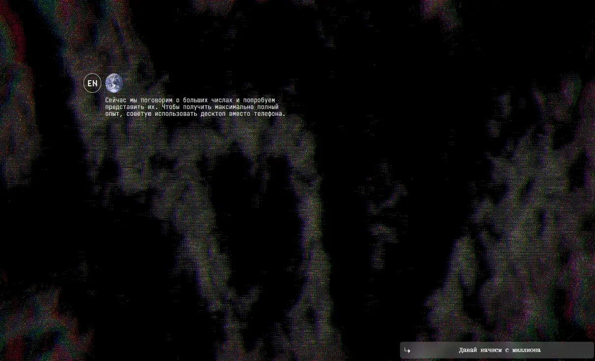 Посмотреть сайт