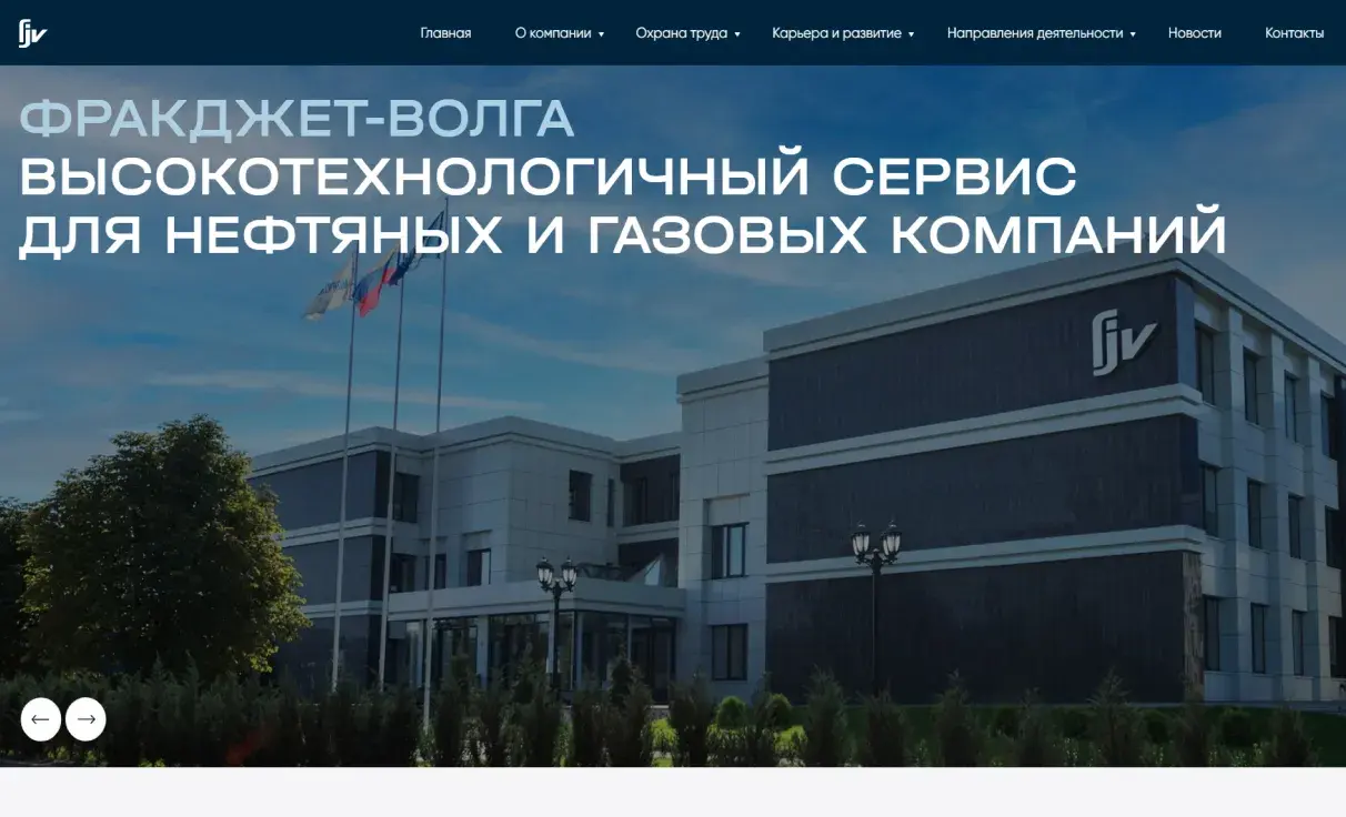 Посмотреть сайт