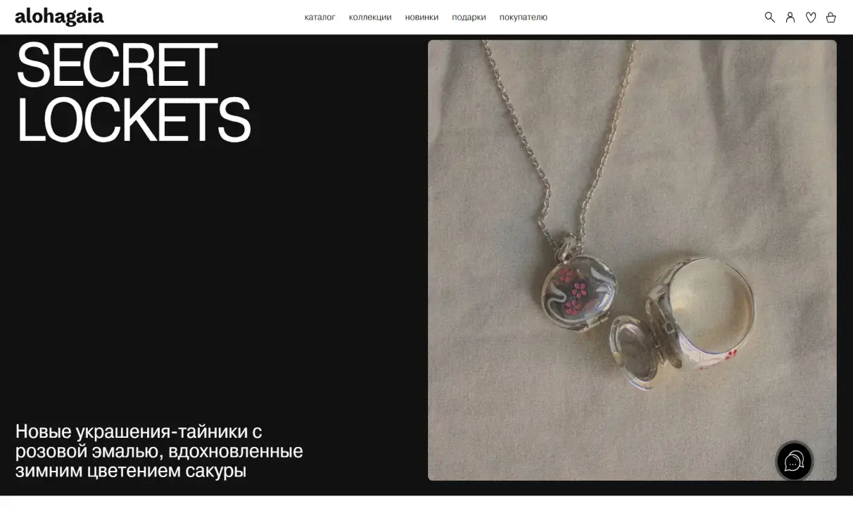 Посмотреть сайт