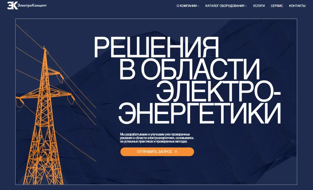 Посмотреть сайт