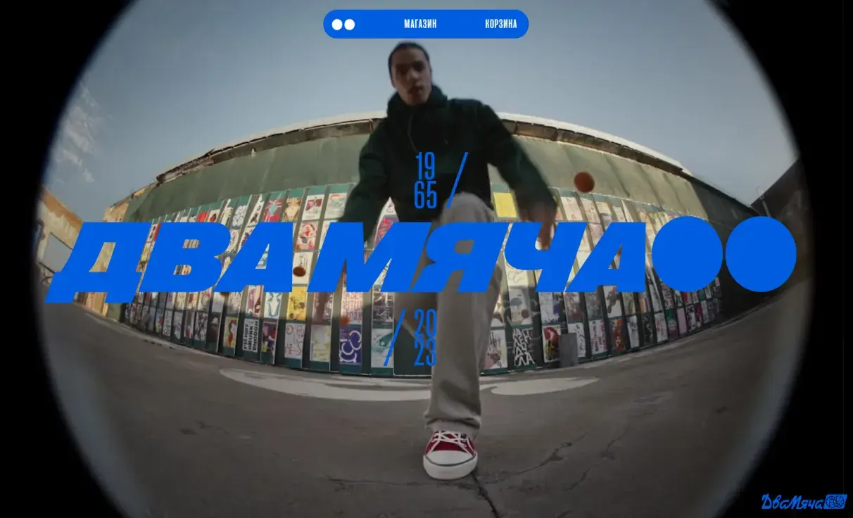 Посмотреть сайт