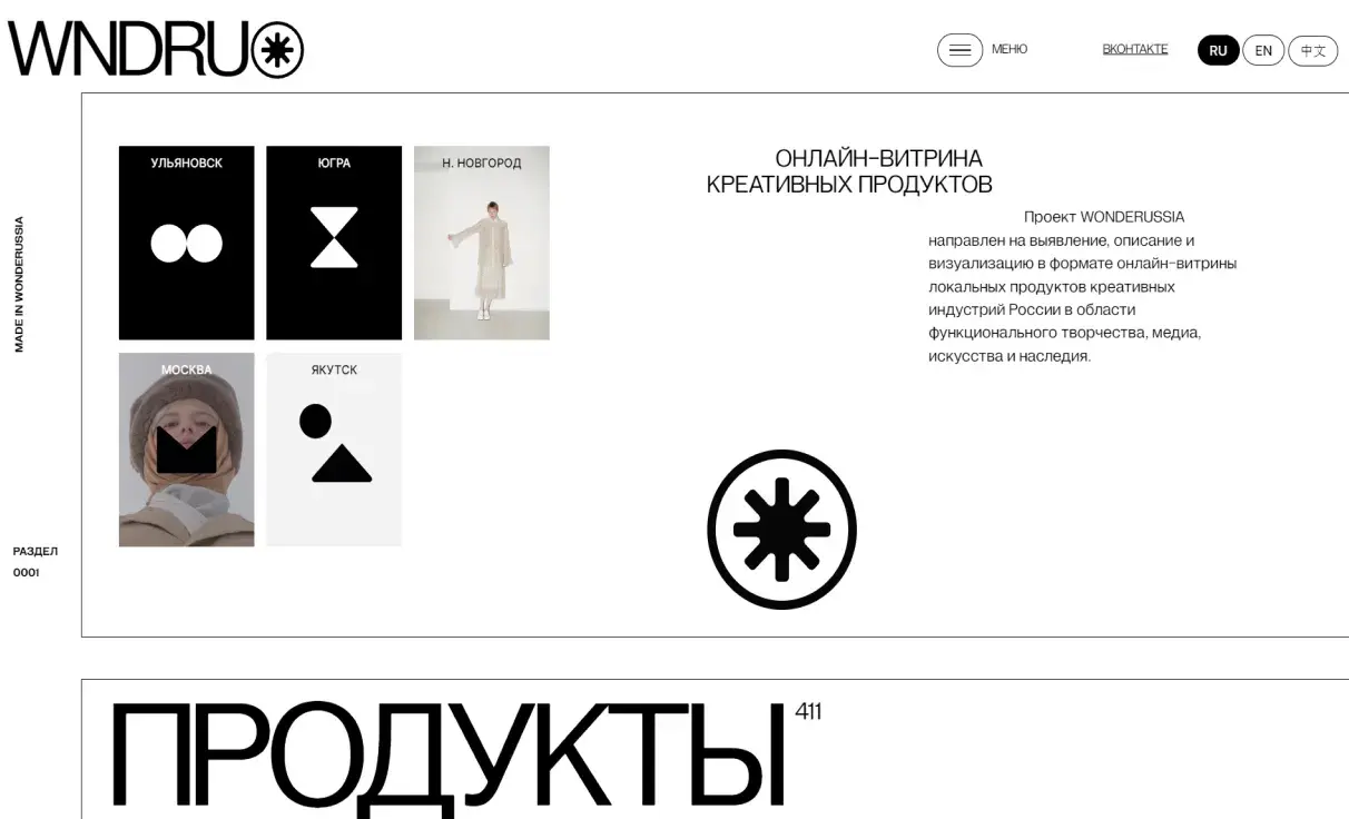 Посмотреть сайт