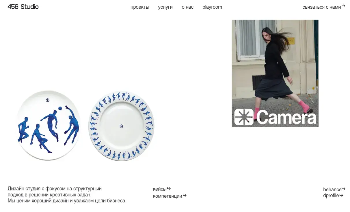 Посмотреть сайт