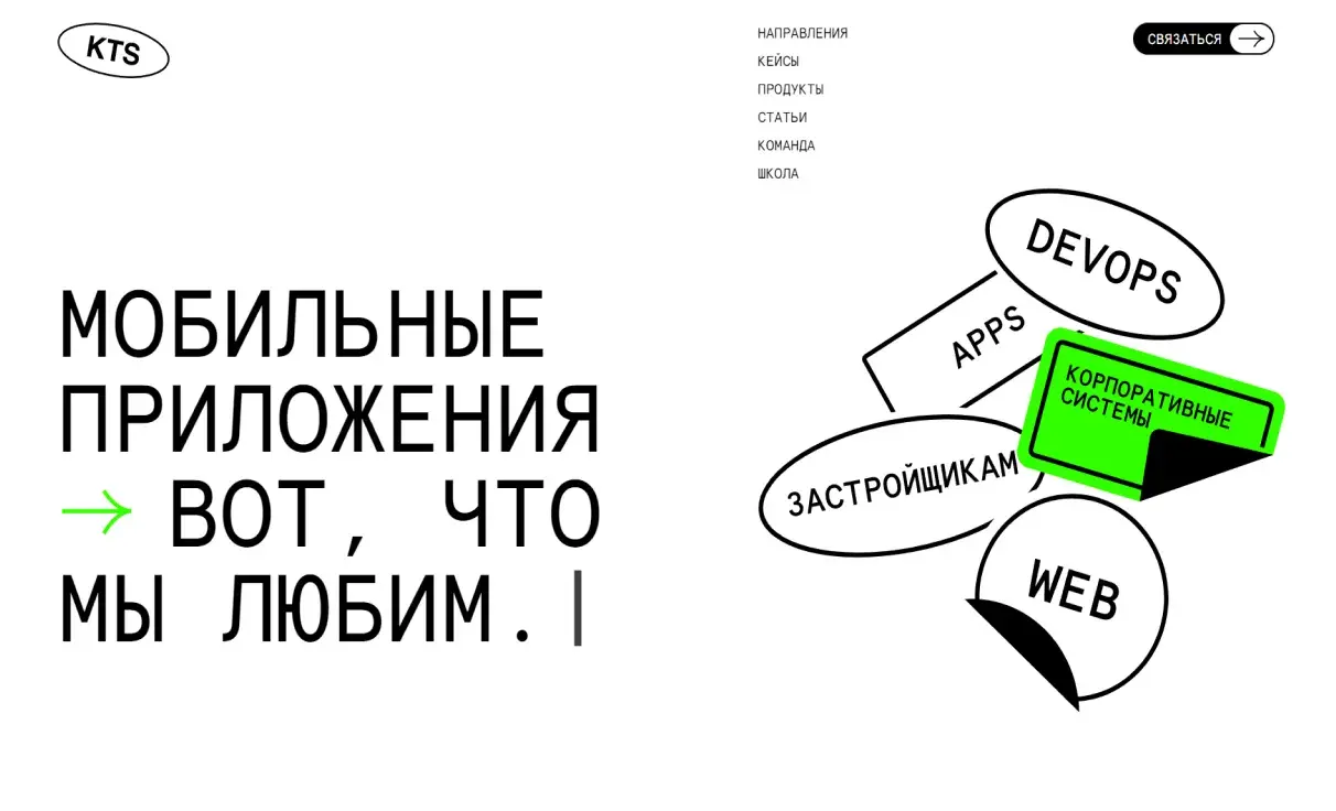 Посмотреть сайт